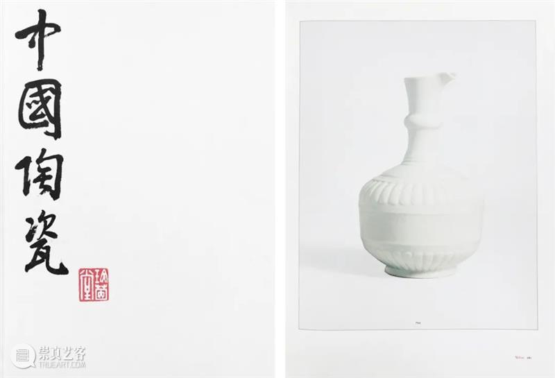 北京保利2021秋拍 | 窑火天工,万彩归一 —— 盛清单色釉御瓷精粹 中国古董珍玩部 崇真艺客
